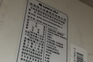 周至格力空调维修电话是多少