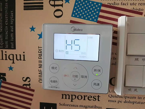 周至美的空调维修