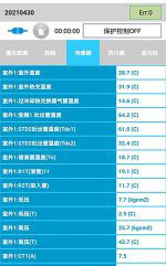 周至中央空调维修电话是多少