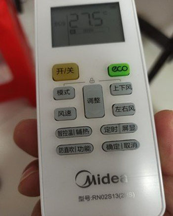 周至空调遥控器打不开